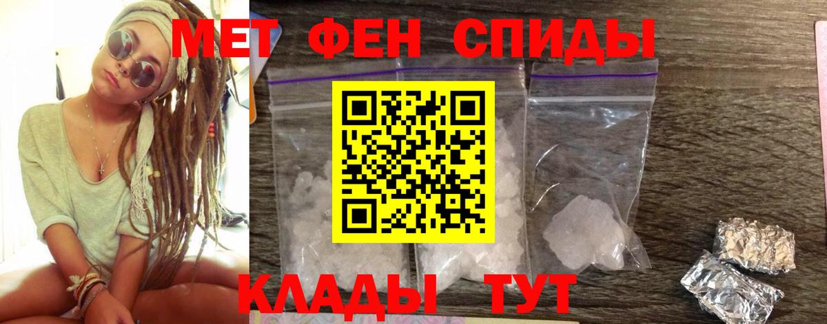 Верхний Уфалей  Amphetamine 98%  АМФЕТАМИН  АМФЕТАМИН  Вход с VPN 