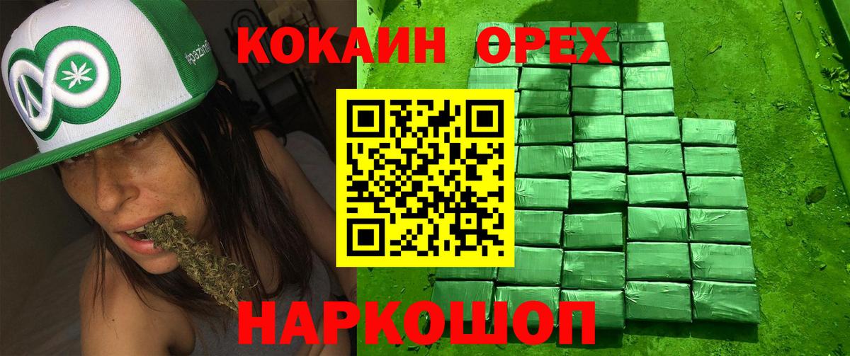 COCAIN Перу Верхний Уфалей