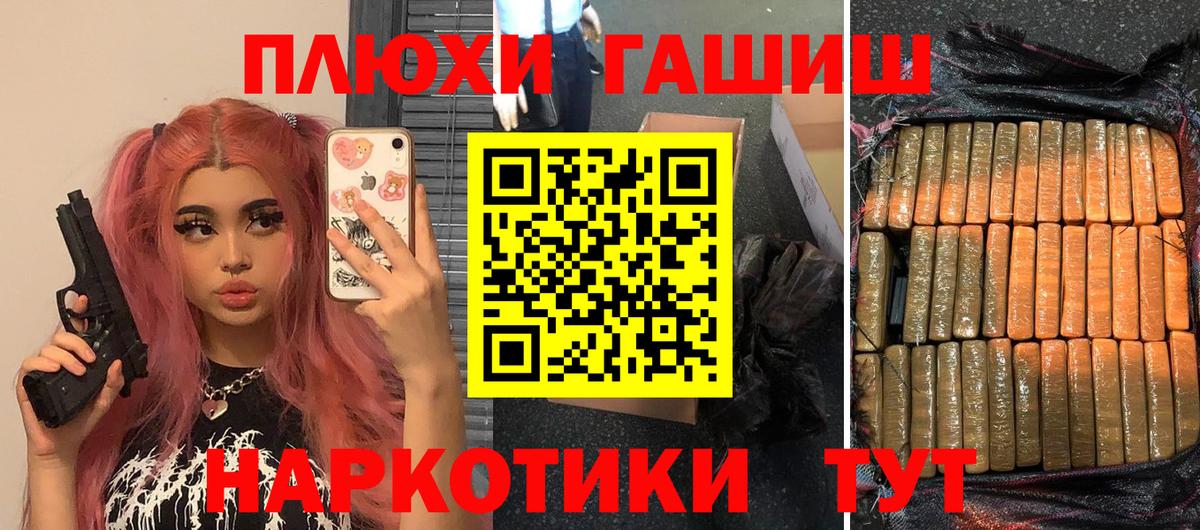 ГАШ Premium Верхний Уфалей