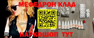 прущий лед Краснознаменск