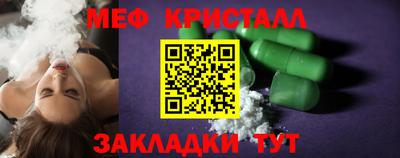 трава Краснокаменск