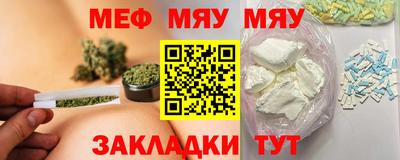 прущий лед Краснознаменск