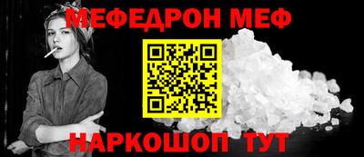 прущий лед Краснознаменск