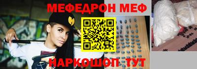 COCAINE Краснодар