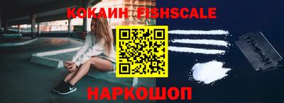 COCAINE Краснодар