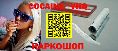 прущий лед Краснознаменск