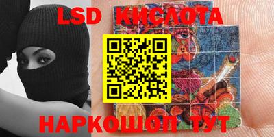 трава Краснокаменск