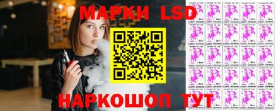 прущий лед Краснознаменск