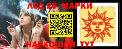 прущий лед Краснознаменск