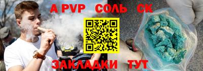 трава Краснокаменск