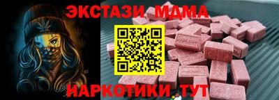 трава Краснокаменск