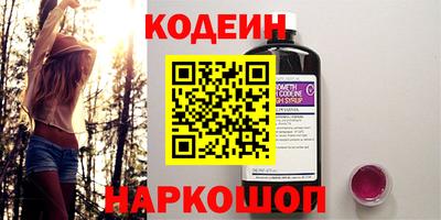 COCAINE Краснодар