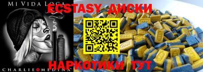 COCAINE Краснодар