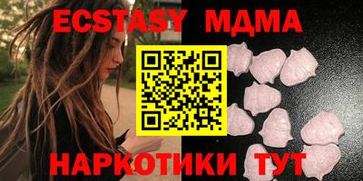 COCAINE Краснодар