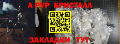 прущий лед Краснознаменск