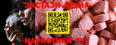 прущий лед Краснознаменск