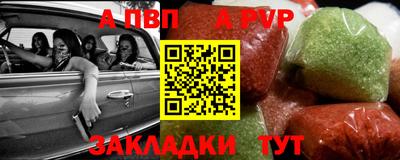 трава Краснокаменск