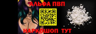 прущий лед Краснознаменск