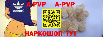 трава Краснокаменск