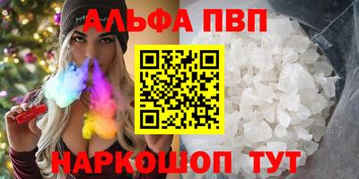 прущий лед Краснознаменск