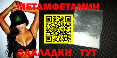 COCAINE Краснодар