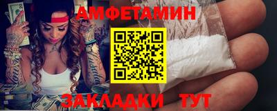 COCAINE Краснодар