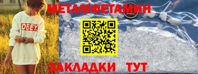 трава Краснокаменск
