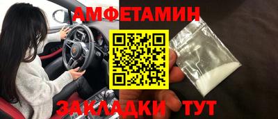 трава Краснокаменск
