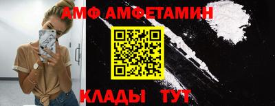 трава Краснокаменск