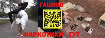 трава Краснокаменск