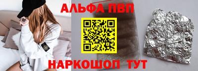 прущий лед Краснознаменск