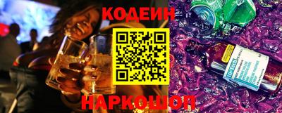 COCAINE Краснодар