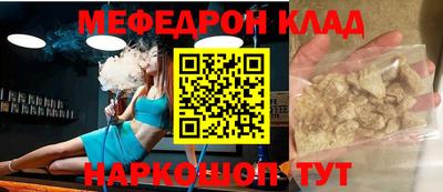 трава Краснокаменск