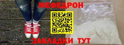 трава Краснокаменск