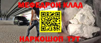 трава Краснокаменск