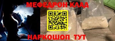 COCAINE Краснодар