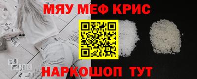 COCAINE Краснодар