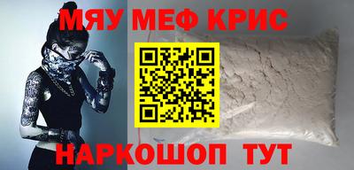 трава Краснокаменск