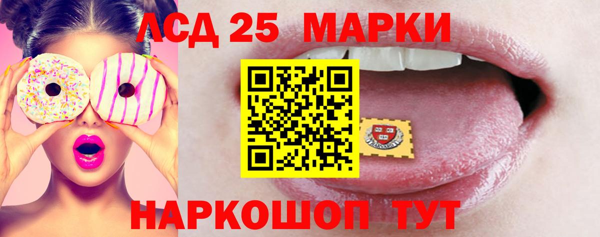 LSD-25 экстази ecstasy  Вход с VPN  Верхний Уфалей  ЛСД экстази ecstasy 
