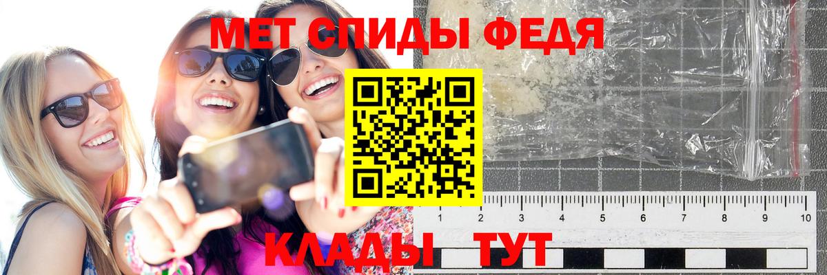 Верхний Уфалей  МЕТАМФЕТАМИН Декстрометамфетамин 99.9%  Вход с VPN 