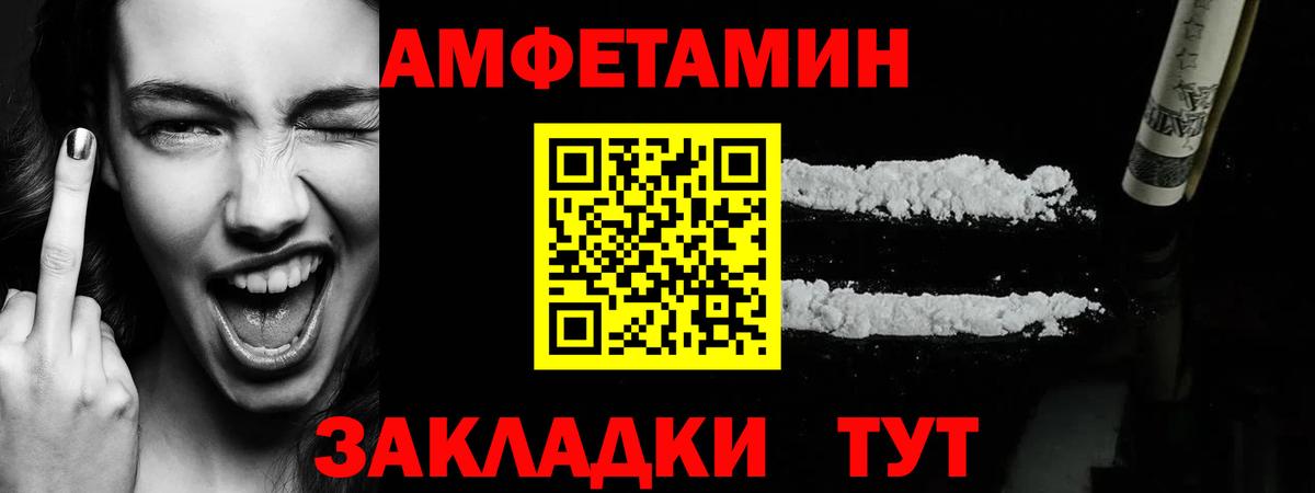 Метамфетамин пудра Верхний Уфалей