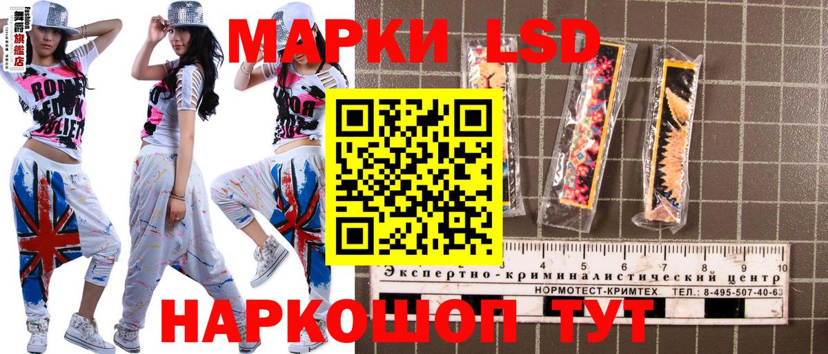 Марки 25I-NBOMe  наркотики  Верхний Уфалей  Марки 25I-NBOMe 1,5мг  Вход с VPN 