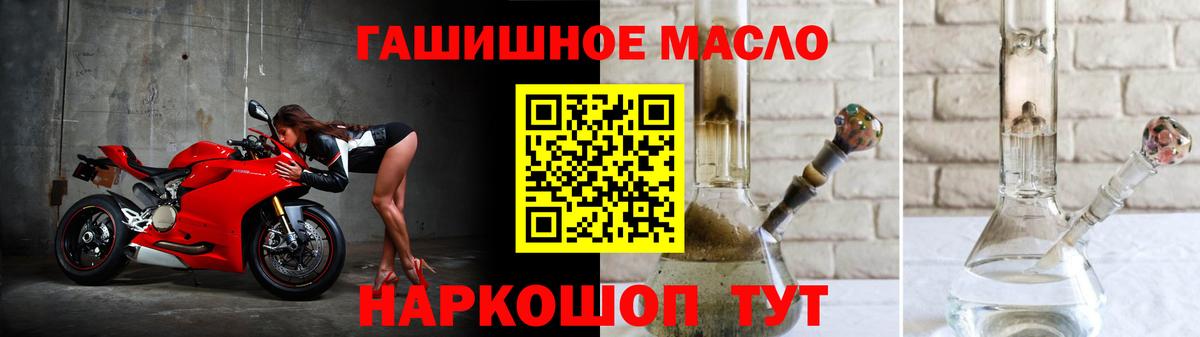 ТГК вейп  ТГК концентрат  Верхний Уфалей  Вход с VPN 