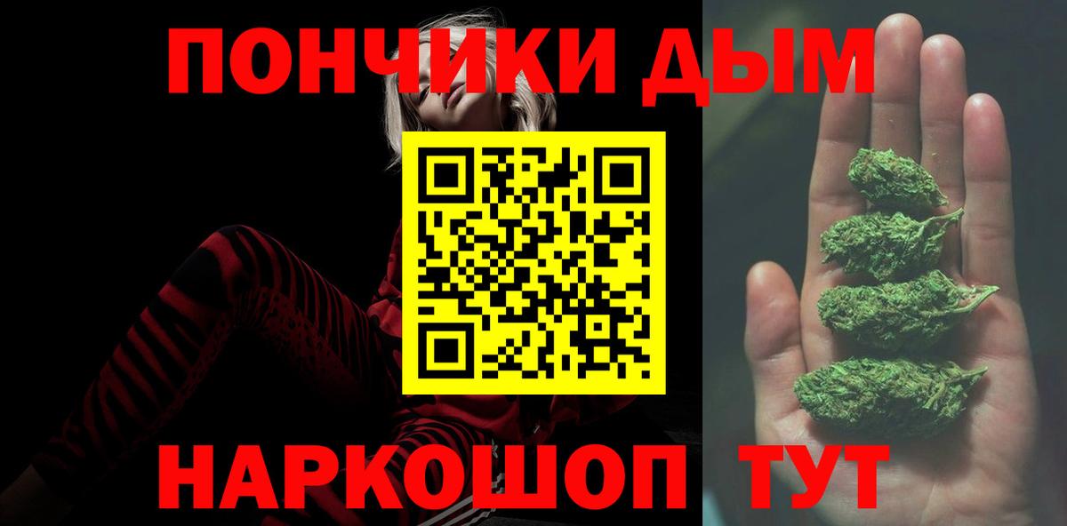 Конопля семена Верхний Уфалей