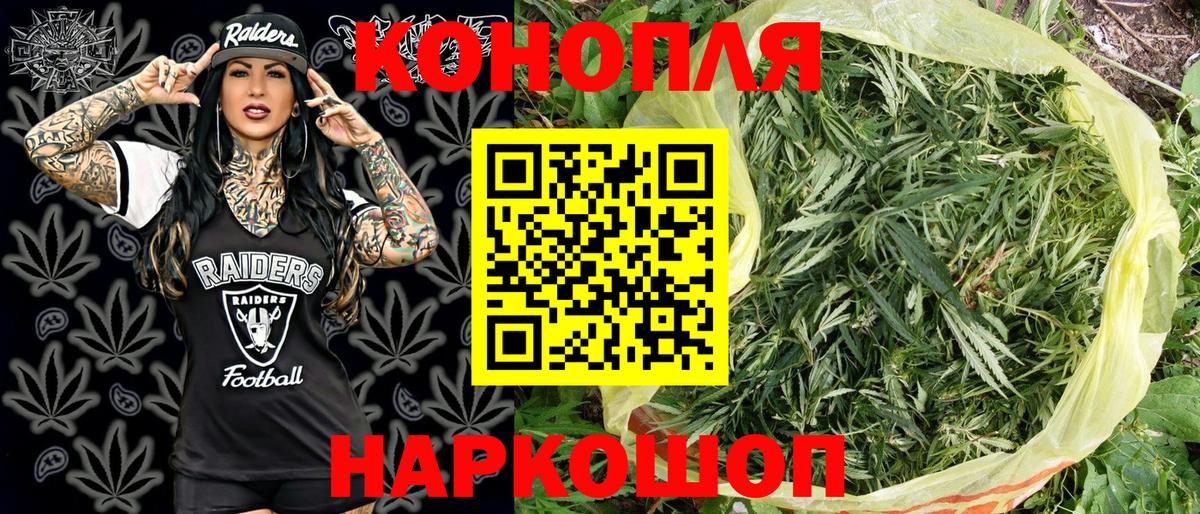 Бошки марихуана VHQ  Вход с VPN  Верхний Уфалей  Конопля White Widow 